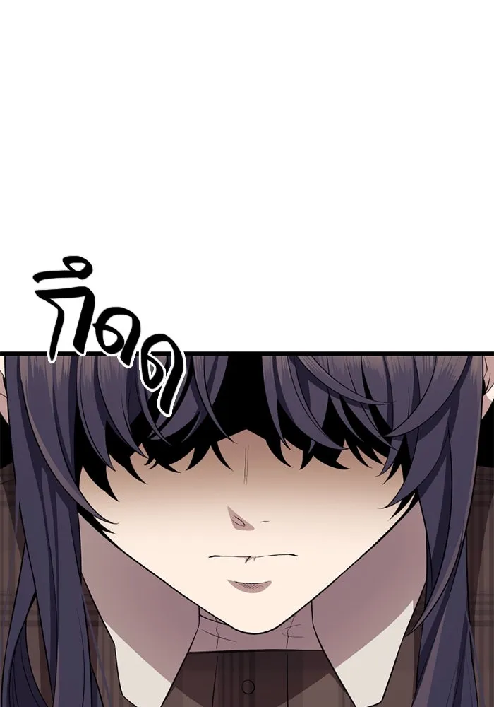 พลิกชะตาคว้าไอเทมระดับเทพ ตอนที่ 22 ตอนจบไม่อาจล่วงรู้ได้ รูปที่ 22