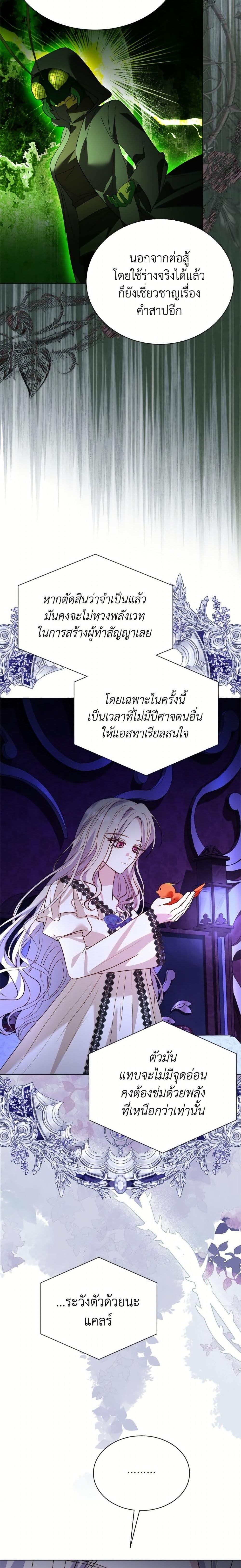 Manga-lc-com อ่านมังงะ อ่านการ์ตูน ออนไลน์ ฟรี My Father, the Possessive Demi-God ตอนที่ 1 2 3 4 5 6 7 8 9 10 11 12 13 14 ฟรี ไม่มีโฆษณา Manga-lc - อ่าน มังงะ อ่าน การ์ตูน ออนไลน์ อ่านมังงะ ฟรี