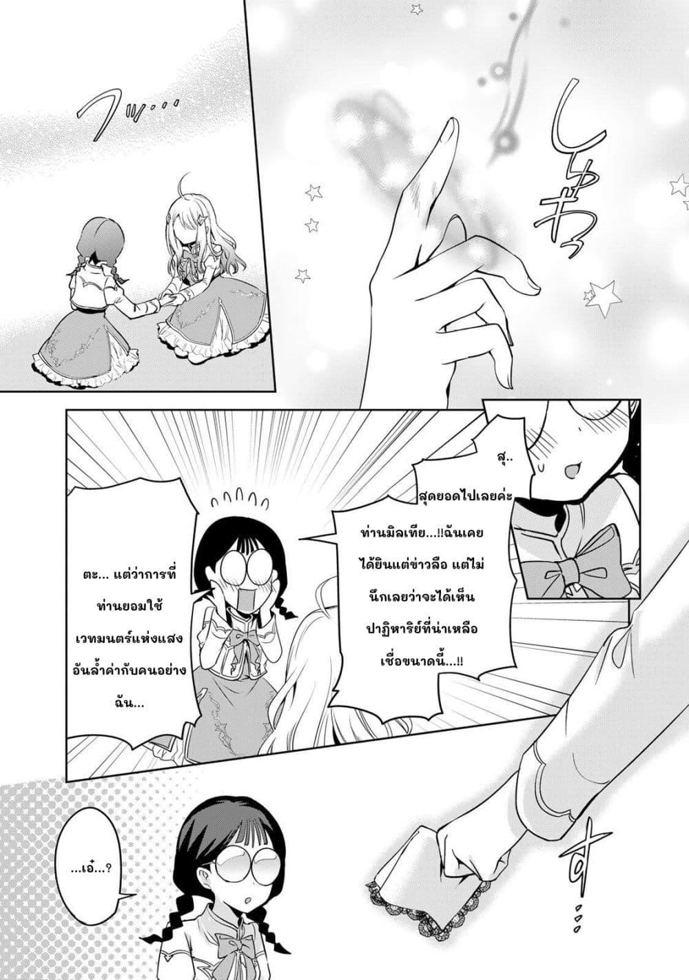 Manga-lc-com อ่านมังงะ อ่านการ์ตูน ออนไลน์ ฟรี Ore Seijo ~Ore ga Seijo de Omae Akuyaku Reijou Saikyou Tag Otome Game Kanzen Kouryaku Itashimasu wa~ ตอนที่ 1 2 3 4 5 6 7 8 9 10 11 12 13 14 ฟรี ไม่มีโฆษณา Manga-lc - อ่าน มังงะ อ่าน การ์ตูน ออนไลน์ อ่านมังงะ ฟรี