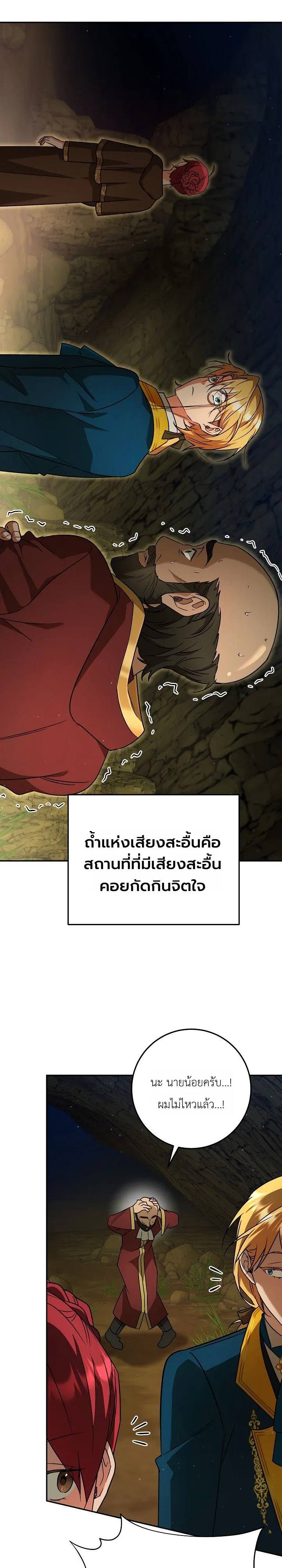 Manga-lc-com อ่านมังงะ อ่านการ์ตูน ออนไลน์ ฟรี The Genius Professor Wants An Easy Life ศาสตราจารย์อัจฉริยะผ ตอนที่ 1 2 3 4 5 6 7 8 9 10 11 12 13 14 ฟรี ไม่มีโฆษณา Manga-lc - อ่าน มังงะ อ่าน การ์ตูน ออนไลน์ อ่านมังงะ ฟรี