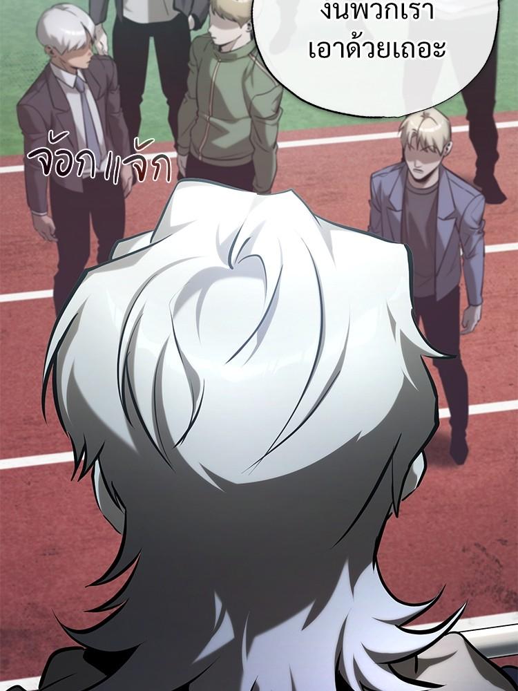 Doujin-Lc- อ่าน โดจิน มังฮวา เกาหลี ญี่ปุ่น จีน แปลไทย Devil Returns To School Days ตอนที่ 1 2 3 4 5 6 7 8 9 10 11 12 13 14 ฟรี ไม่มีโฆษณา อ่าน โดจิน Manhwa เกาหลี ญี่ปุ่น จีน เรามีครบ คัดมาให้เน้นๆ โดจิน 18+ รับประกันความฟินโดย  Doujin Lc