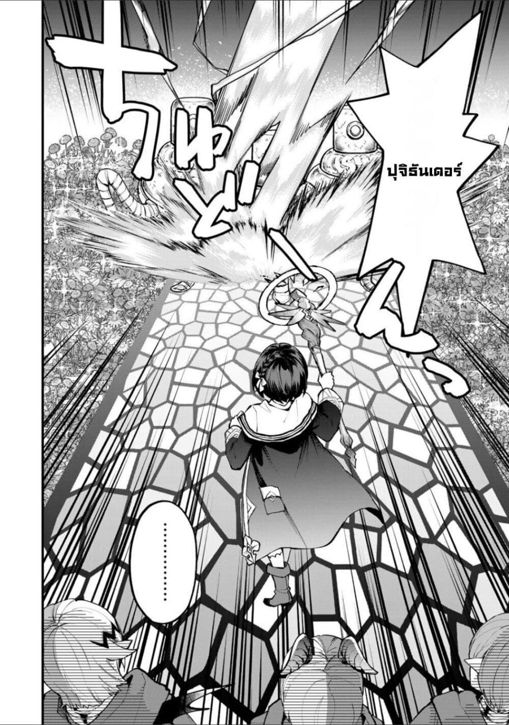 Doujin-Lc- อ่าน โดจิน มังฮวา เกาหลี ญี่ปุ่น จีน แปลไทย Sekai Saikyou no Majo, Hajimemashita – Watashidake “Kouryaku Saito” wo Mireru Sekai de Jiyuu ni Ikimasu ตอนที่ 1 2 3 4 5 6 7 8 9 10 11 12 13 14 ฟรี ไม่มีโฆษณา อ่าน โดจิน Manhwa เกาหลี ญี่ปุ่น จีน เรามีครบ คัดมาให้เน้นๆ โดจิน 18+ รับประกันความฟินโดย  Doujin Lc