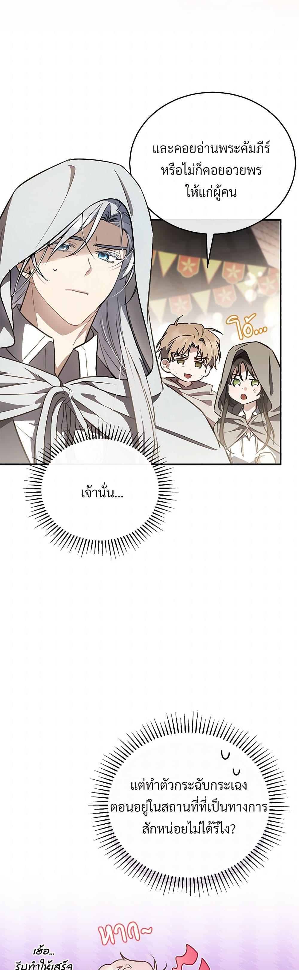 Manga-lc-com อ่านมังงะ อ่านการ์ตูน ออนไลน์ ฟรี The Night Without Shadows ตอนที่ 1 2 3 4 5 6 7 8 9 10 11 12 13 14 ฟรี ไม่มีโฆษณา Manga-lc - อ่าน มังงะ อ่าน การ์ตูน ออนไลน์ อ่านมังงะ ฟรี