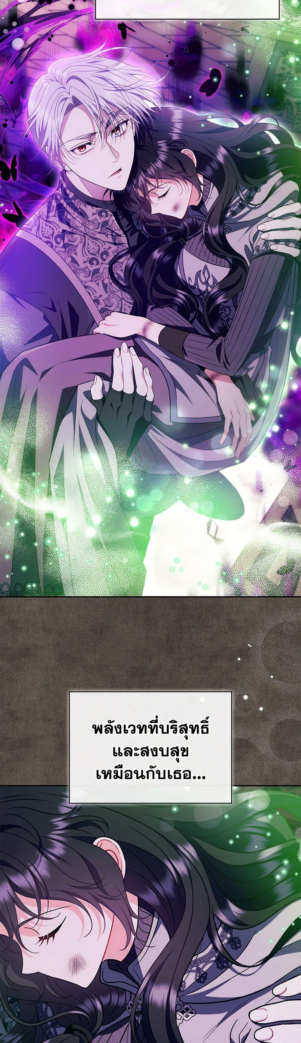 Manga-lc-com อ่านมังงะ อ่านการ์ตูน ออนไลน์ ฟรี I Will Become the Villain’s Poison Taster ตอนที่ 1 2 3 4 5 6 7 8 9 10 11 12 13 14 ฟรี ไม่มีโฆษณา Manga-lc - อ่าน มังงะ อ่าน การ์ตูน ออนไลน์ อ่านมังงะ ฟรี