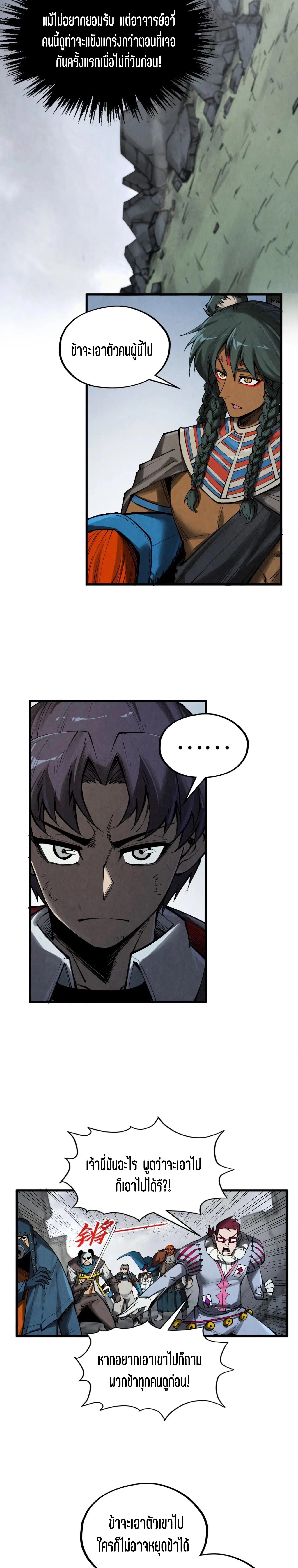 Manga-lc-com อ่านมังงะ อ่านการ์ตูน ออนไลน์ ฟรี The Eternal Supreme ตอนที่ 1 2 3 4 5 6 7 8 9 10 11 12 13 14 ฟรี ไม่มีโฆษณา Manga-lc - อ่าน มังงะ อ่าน การ์ตูน ออนไลน์ อ่านมังงะ ฟรี