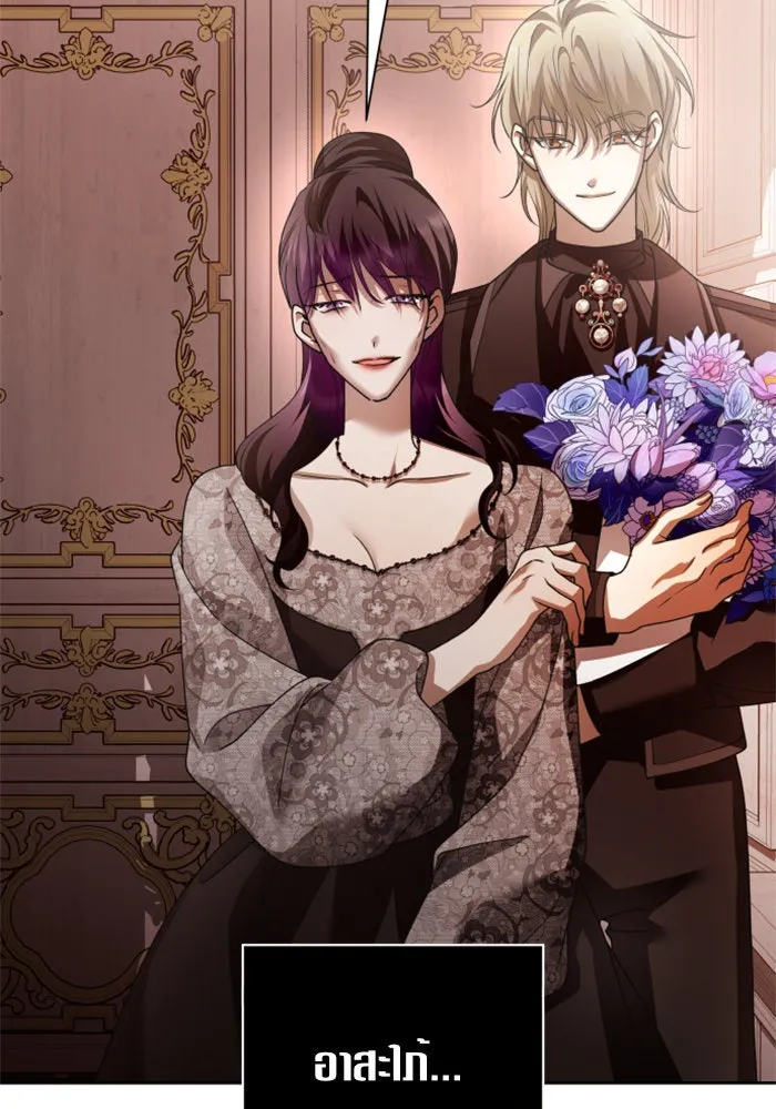 ชิงชีวิตพลิกลิขิตชะตา ตอนที่ 105. รู้ทัน รูปที่ 124