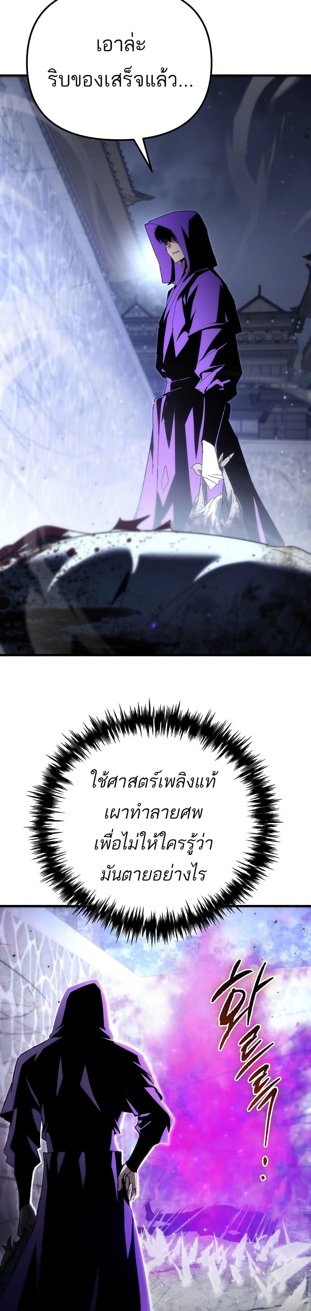 Manga-lc-com อ่านมังงะ อ่านการ์ตูน ออนไลน์ ฟรี Legend of the Reincarnated Demon God ตอนที่ 1 2 3 4 5 6 7 8 9 10 11 12 13 14 ฟรี ไม่มีโฆษณา Manga-lc - อ่าน มังงะ อ่าน การ์ตูน ออนไลน์ อ่านมังงะ ฟรี