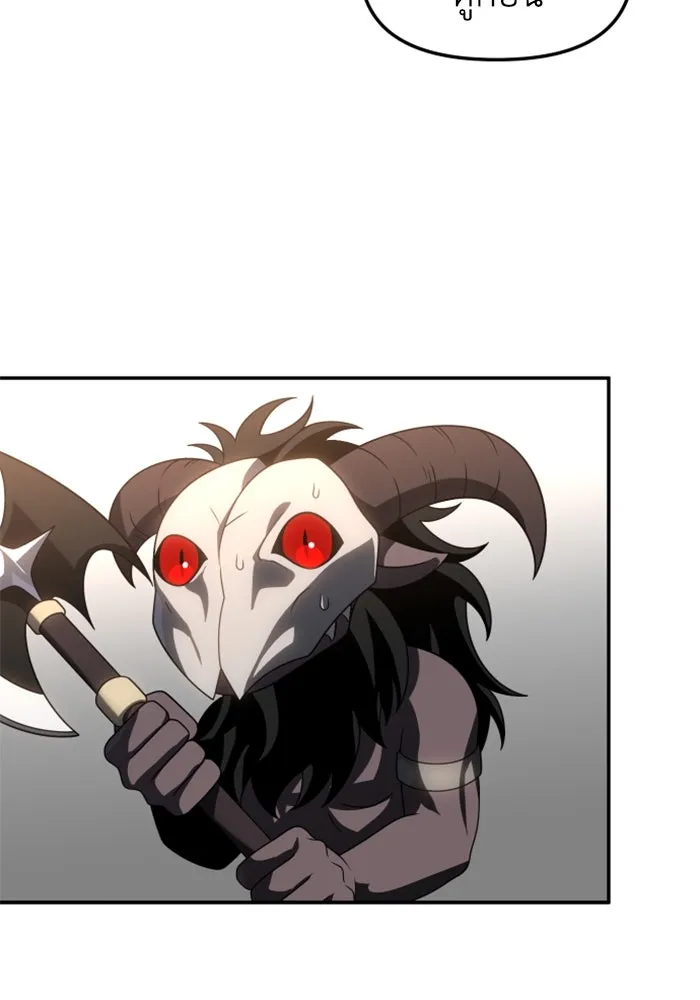 อดีตบอสหอคอย ตอนที่ 85 รูปที่ 133