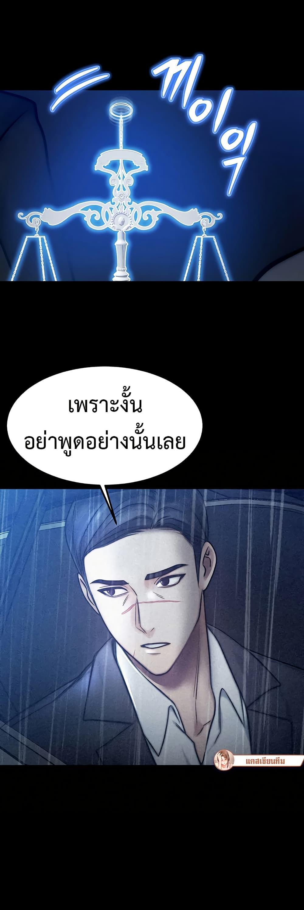 Doujin-Lc- อ่าน โดจิน มังฮวา เกาหลี ญี่ปุ่น จีน แปลไทย My Body Got Switched ตอนที่ 1 2 3 4 5 6 7 8 9 10 11 12 13 14 ฟรี ไม่มีโฆษณา อ่าน โดจิน Manhwa เกาหลี ญี่ปุ่น จีน เรามีครบ คัดมาให้เน้นๆ โดจิน 18+ รับประกันความฟินโดย  Doujin Lc