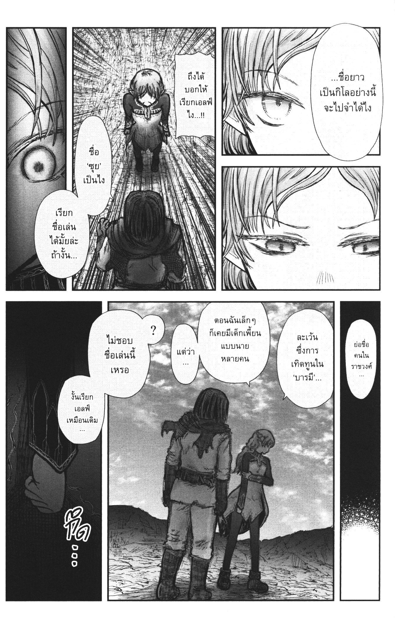 Manga-lc-com อ่านมังงะ อ่านการ์ตูน ออนไลน์ ฟรี Isekai Ojisan ตอนที่ 1 2 3 4 5 6 7 8 9 10 11 12 13 14 ฟรี ไม่มีโฆษณา Manga-lc - อ่าน มังงะ อ่าน การ์ตูน ออนไลน์ อ่านมังงะ ฟรี