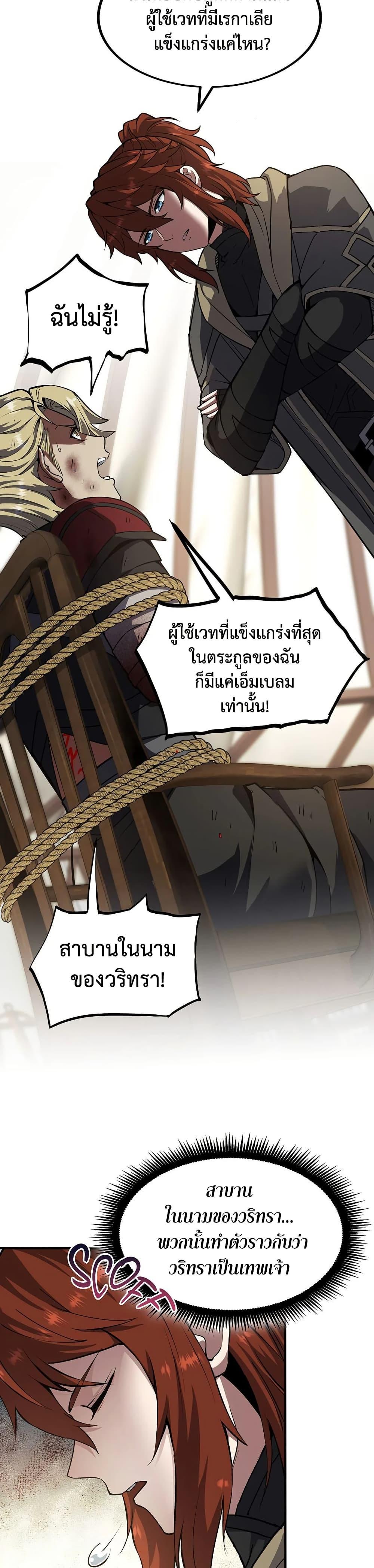Manga-lc-com อ่านมังงะ อ่านการ์ตูน ออนไลน์ ฟรี The Beginning After the End ตอนที่ 1 2 3 4 5 6 7 8 9 10 11 12 13 14 ฟรี ไม่มีโฆษณา Manga-lc - อ่าน มังงะ อ่าน การ์ตูน ออนไลน์ อ่านมังงะ ฟรี