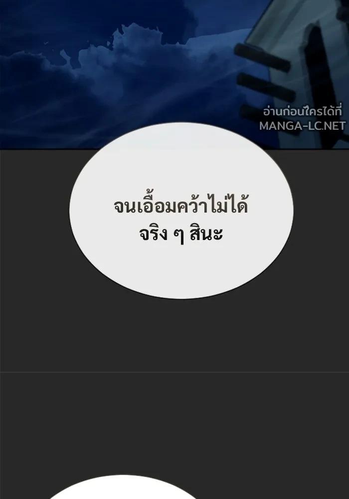 Doujin-Lc- อ่าน โดจิน มังฮวา เกาหลี ญี่ปุ่น จีน แปลไทย อูเร็ค มาซิโน่ ตอนที่ 1 2 3 4 5 6 7 8 9 10 11 12 13 14 ฟรี ไม่มีโฆษณา อ่าน โดจิน Manhwa เกาหลี ญี่ปุ่น จีน เรามีครบ คัดมาให้เน้นๆ โดจิน 18+ รับประกันความฟินโดย  Doujin Lc
