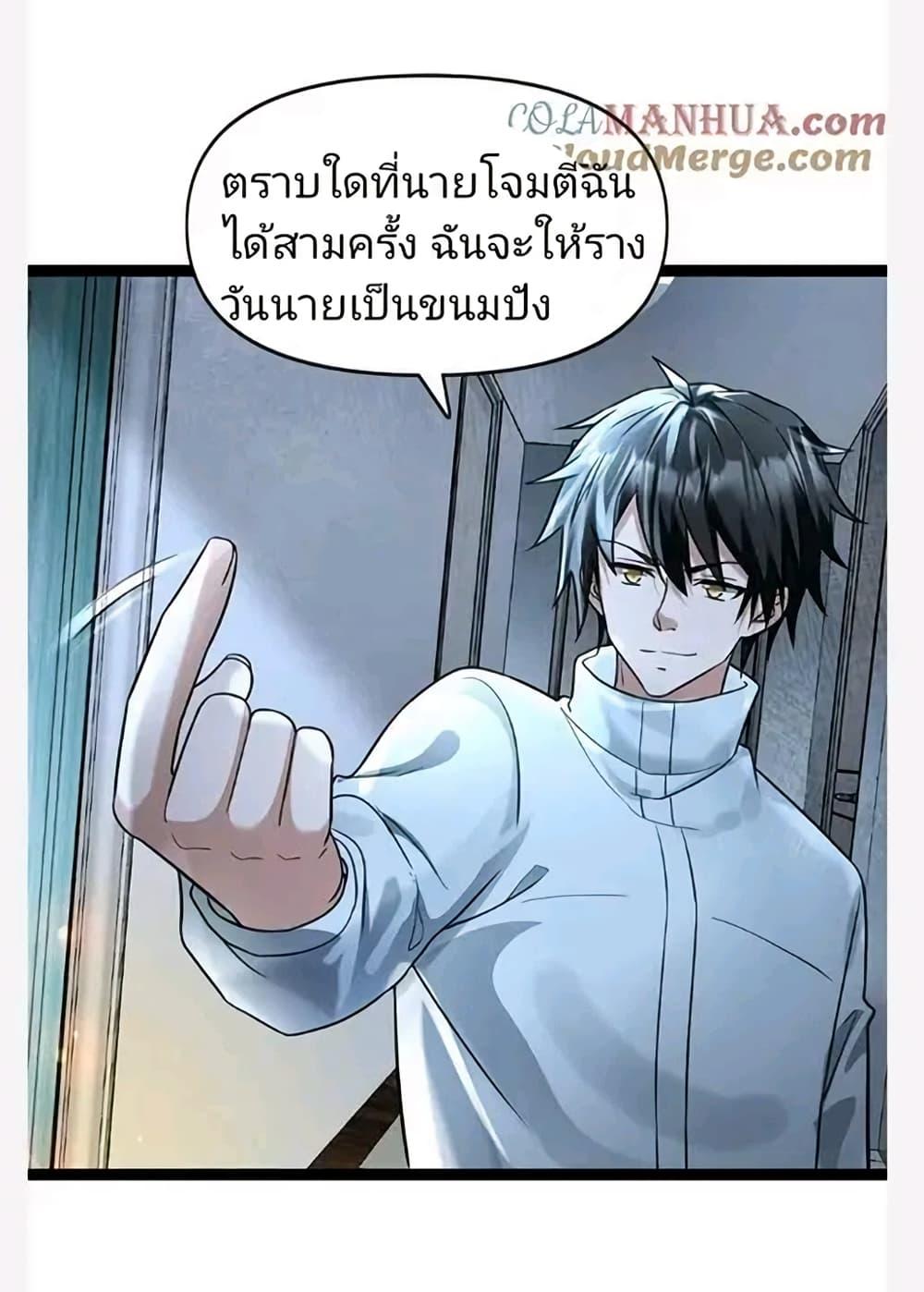 Manga-lc-com อ่านมังงะ อ่านการ์ตูน ออนไลน์ ฟรี Freezing the World I Built a Doomsday Safehouse ตอนที่ 1 2 3 4 5 6 7 8 9 10 11 12 13 14 ฟรี ไม่มีโฆษณา Manga-lc - อ่าน มังงะ อ่าน การ์ตูน ออนไลน์ อ่านมังงะ ฟรี