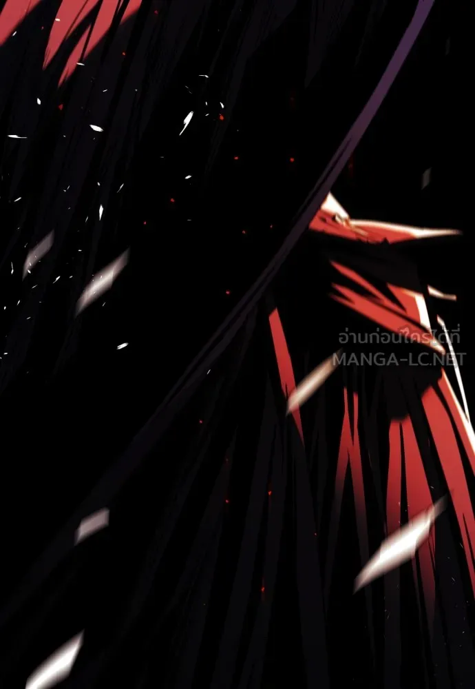 สนิมเชือดเลือดสาด ตอนที่ 2 รูปที่ 18