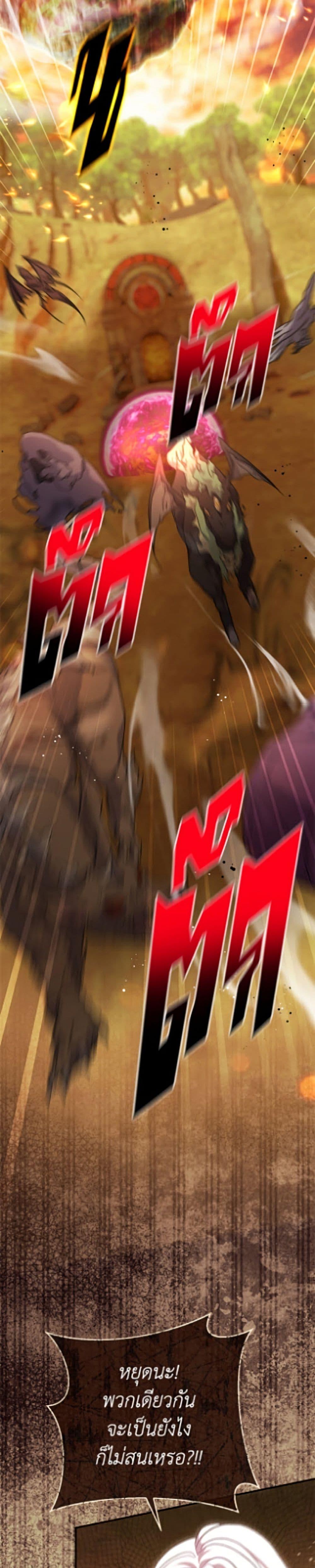 Manga-lc-com อ่านมังงะ อ่านการ์ตูน ออนไลน์ ฟรี The Villain’s Match Is Too Perfect ตอนที่ 1 2 3 4 5 6 7 8 9 10 11 12 13 14 ฟรี ไม่มีโฆษณา Manga-lc - อ่าน มังงะ อ่าน การ์ตูน ออนไลน์ อ่านมังงะ ฟรี