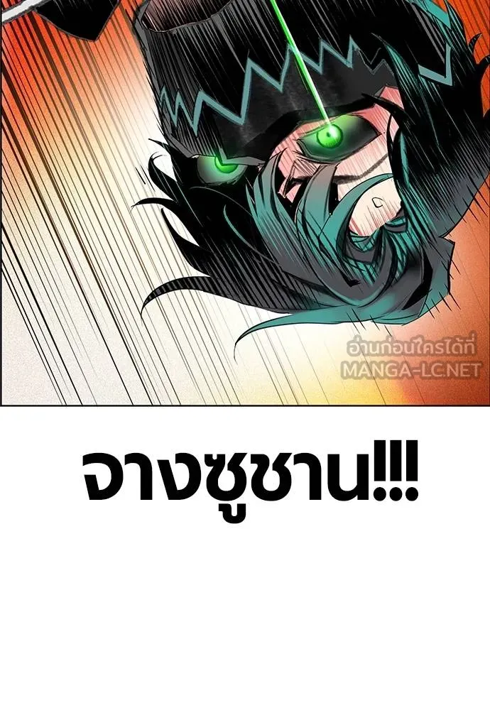 Jungle Juice ตอนที่ 143 รูปที่ 59