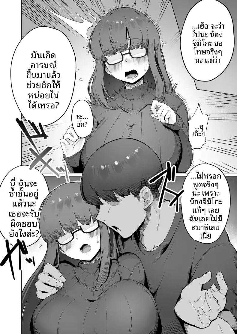 Doujin-Lc- อ่าน โดจิน มังฮวา เกาหลี ญี่ปุ่น จีน แปลไทย สาวแว่นแสนเรียบร้อยผู้ยอมทำตามทุกอย่างที่ขอ (R-man) ตอนที่ 1 2 3 4 5 6 7 8 9 10 11 12 13 14 ฟรี ไม่มีโฆษณา อ่าน โดจิน Manhwa เกาหลี ญี่ปุ่น จีน เรามีครบ คัดมาให้เน้นๆ โดจิน 18+ รับประกันความฟินโดย  Doujin Lc