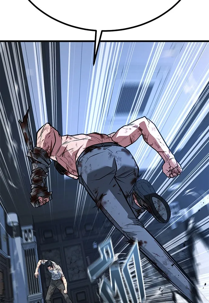 ราชาลานประลอง ตอนที่ 69 รูปที่ 34