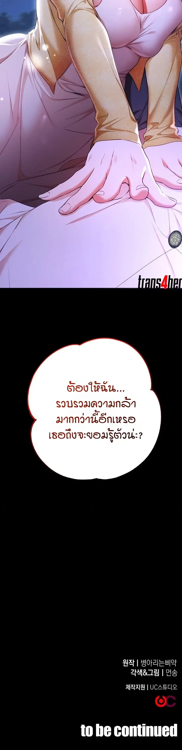 Doujin-Lc- อ่าน โดจิน มังฮวา เกาหลี ญี่ปุ่น จีน แปลไทย I Banged All My Classmates ตอนที่ 1 2 3 4 5 6 7 8 9 10 11 12 13 14 ฟรี ไม่มีโฆษณา อ่าน โดจิน Manhwa เกาหลี ญี่ปุ่น จีน เรามีครบ คัดมาให้เน้นๆ โดจิน 18+ รับประกันความฟินโดย  Doujin Lc