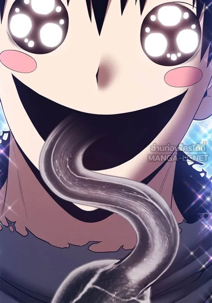 +99 ท่อนไม้ ตอนที่ 77 รูปที่ 242