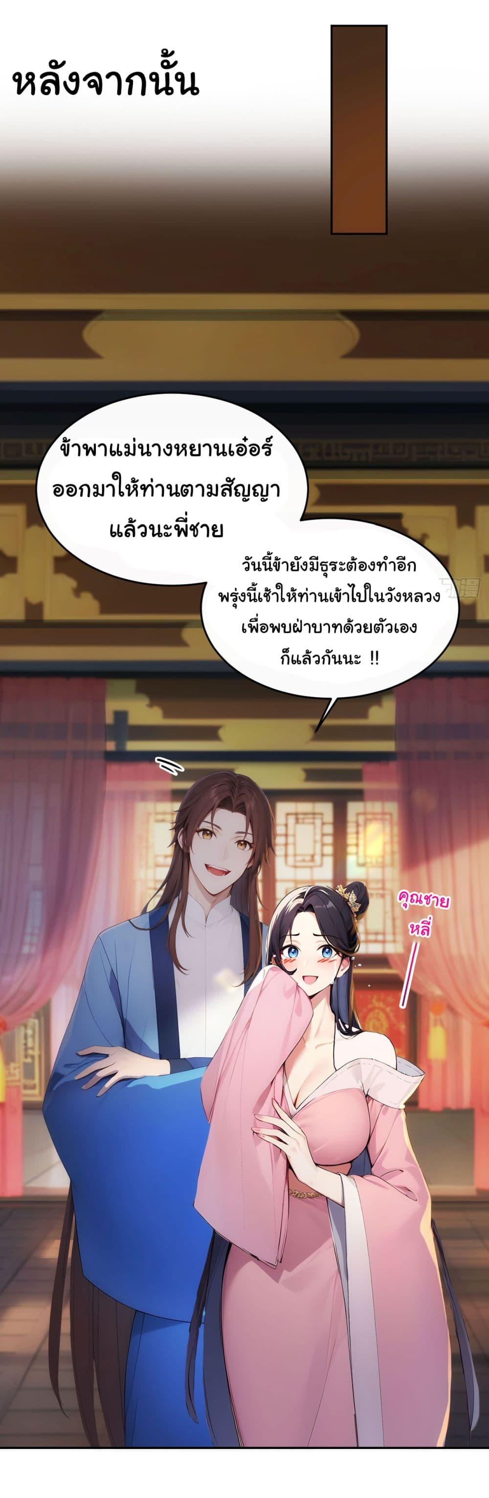 Manga-lc-com อ่านมังงะ อ่านการ์ตูน ออนไลน์ ฟรี Return to the Ancient Times as an Emperor ตอนที่ 1 2 3 4 5 6 7 8 9 10 11 12 13 14 ฟรี ไม่มีโฆษณา Manga-lc - อ่าน มังงะ อ่าน การ์ตูน ออนไลน์ อ่านมังงะ ฟรี