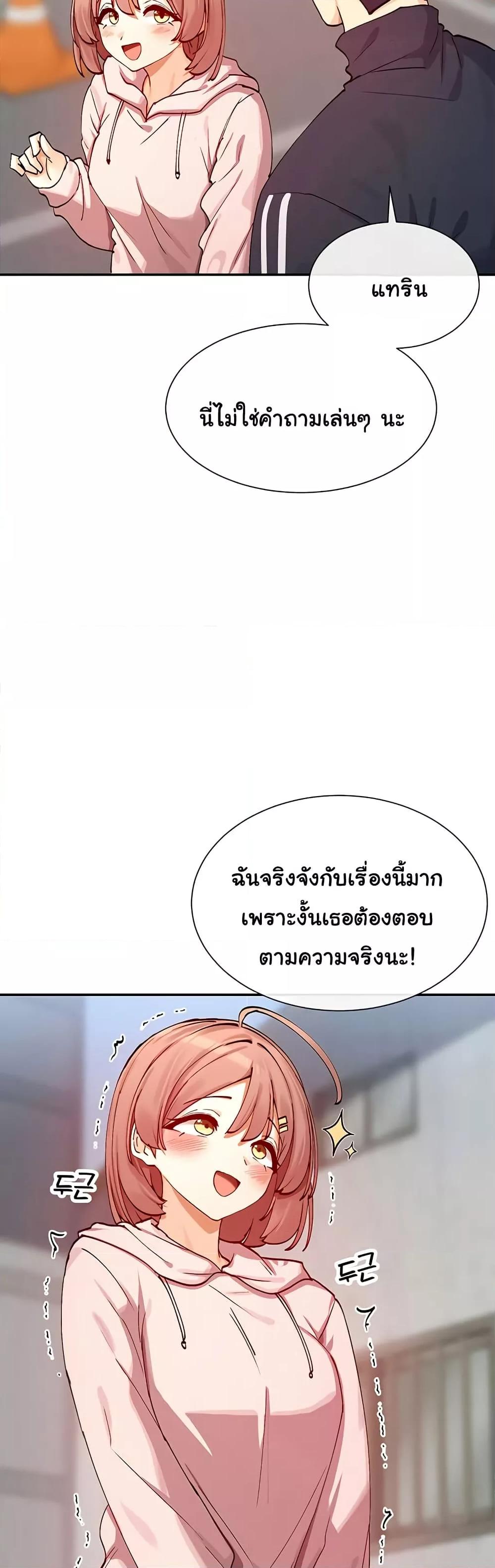 Doujin-Lc- อ่าน โดจิน มังฮวา เกาหลี ญี่ปุ่น จีน แปลไทย You Watch Stuff Like That ตอนที่ 1 2 3 4 5 6 7 8 9 10 11 12 13 14 ฟรี ไม่มีโฆษณา อ่าน โดจิน Manhwa เกาหลี ญี่ปุ่น จีน เรามีครบ คัดมาให้เน้นๆ โดจิน 18+ รับประกันความฟินโดย  Doujin Lc