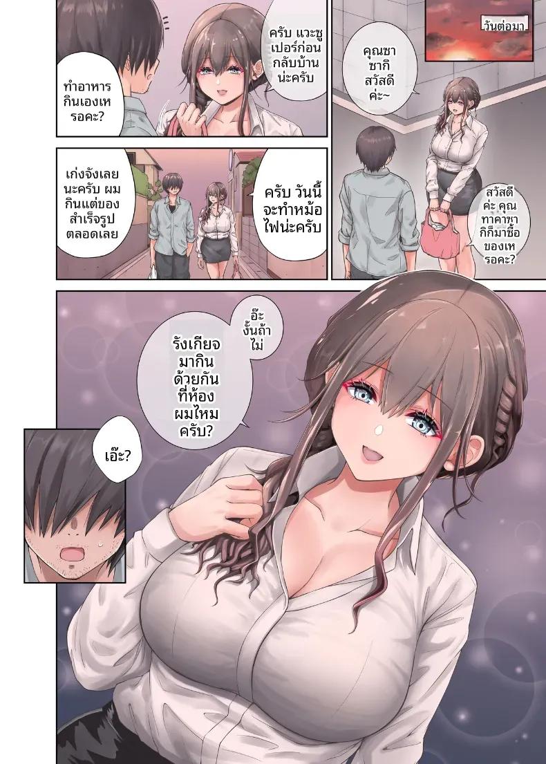 Doujin-Lc- อ่าน โดจิน มังฮวา เกาหลี ญี่ปุ่น จีน แปลไทย สาวอวบข้างบ้านที่อยากมีเซ็กส์กับผม ตอนที่ 1 2 3 4 5 6 7 8 9 10 11 12 13 14 ฟรี ไม่มีโฆษณา อ่าน โดจิน Manhwa เกาหลี ญี่ปุ่น จีน เรามีครบ คัดมาให้เน้นๆ โดจิน 18+ รับประกันความฟินโดย  Doujin Lc