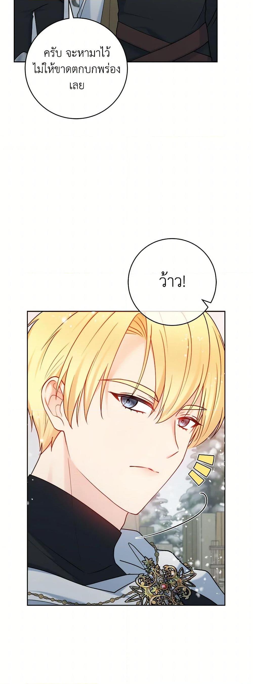 Manga-lc-com อ่านมังงะ อ่านการ์ตูน ออนไลน์ ฟรี Contractual Marriage to a Surly Duke ตอนที่ 1 2 3 4 5 6 7 8 9 10 11 12 13 14 ฟรี ไม่มีโฆษณา Manga-lc - อ่าน มังงะ อ่าน การ์ตูน ออนไลน์ อ่านมังงะ ฟรี
