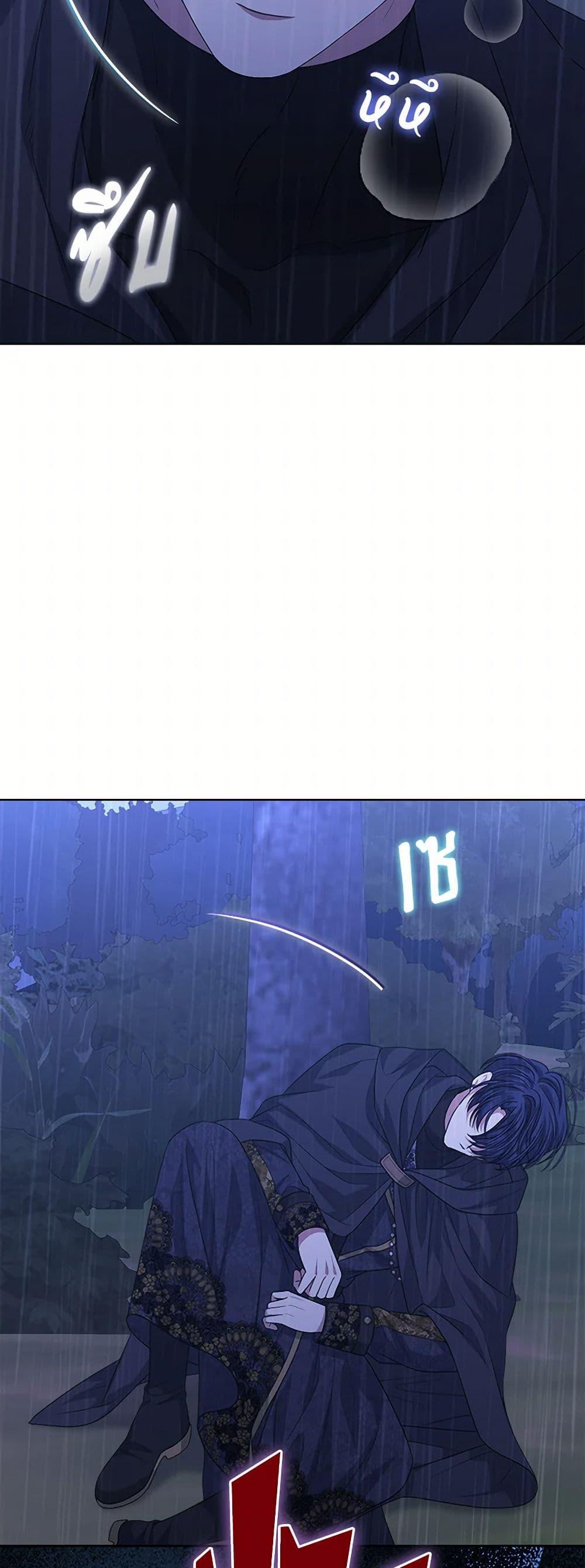 Manga-lc-com อ่านมังงะ อ่านการ์ตูน ออนไลน์ ฟรี I’m Tired of Novel Transmigration ตอนที่ 1 2 3 4 5 6 7 8 9 10 11 12 13 14 ฟรี ไม่มีโฆษณา Manga-lc - อ่าน มังงะ อ่าน การ์ตูน ออนไลน์ อ่านมังงะ ฟรี