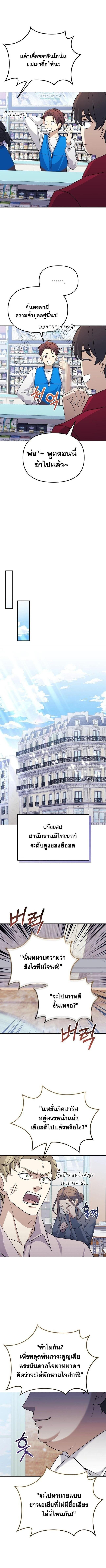 Manga-lc-com อ่านมังงะ อ่านการ์ตูน ออนไลน์ ฟรี Reset Life of a Hardcore Gamer ตอนที่ 1 2 3 4 5 6 7 8 9 10 11 12 13 14 ฟรี ไม่มีโฆษณา Manga-lc - อ่าน มังงะ อ่าน การ์ตูน ออนไลน์ อ่านมังงะ ฟรี