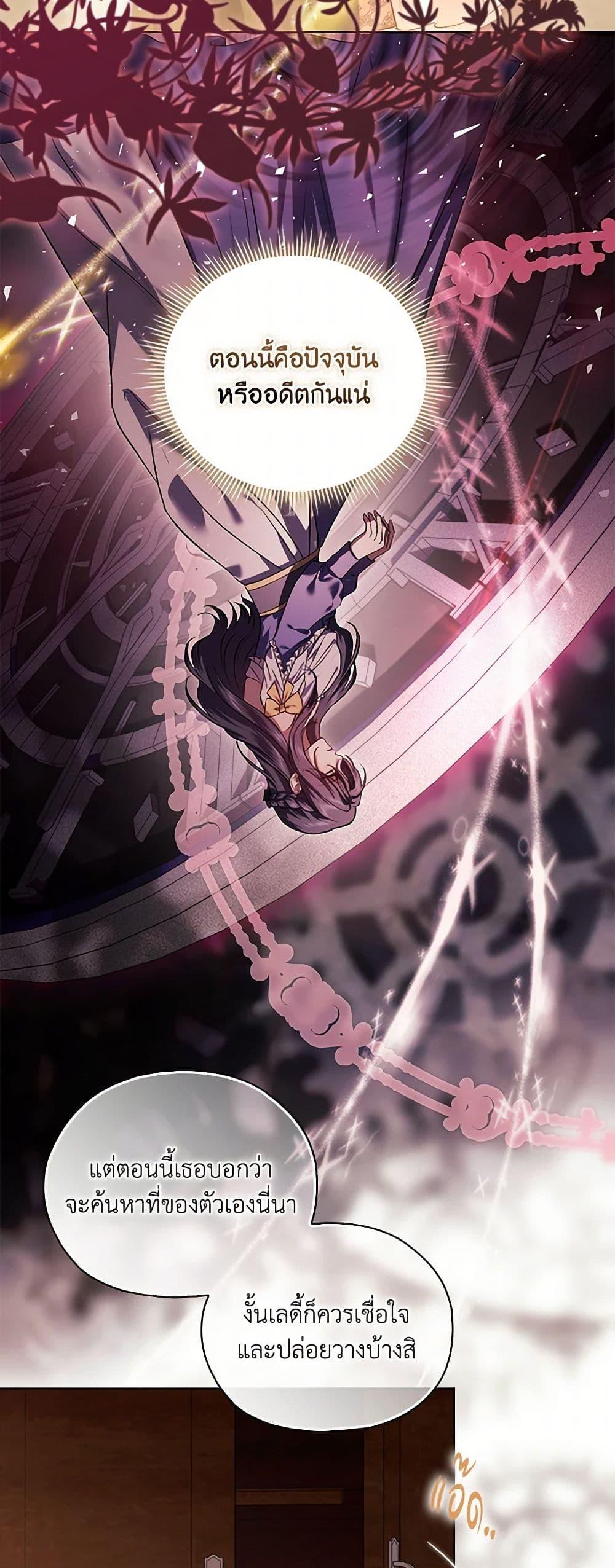 Manga-lc-com อ่านมังงะ อ่านการ์ตูน ออนไลน์ ฟรี I Don’t Trust My Twin Sister Series ตอนที่ 1 2 3 4 5 6 7 8 9 10 11 12 13 14 ฟรี ไม่มีโฆษณา Manga-lc - อ่าน มังงะ อ่าน การ์ตูน ออนไลน์ อ่านมังงะ ฟรี