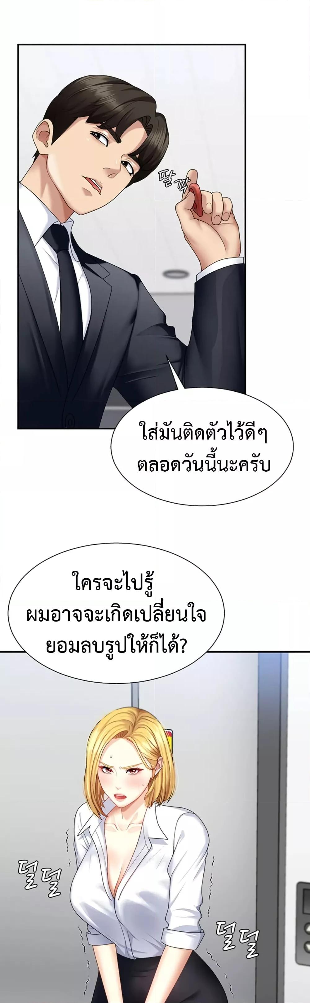 Doujin-Lc- อ่าน โดจิน มังฮวา เกาหลี ญี่ปุ่น จีน แปลไทย Repay With Your Body ตอนที่ 1 2 3 4 5 6 7 8 9 10 11 12 13 14 ฟรี ไม่มีโฆษณา อ่าน โดจิน Manhwa เกาหลี ญี่ปุ่น จีน เรามีครบ คัดมาให้เน้นๆ โดจิน 18+ รับประกันความฟินโดย  Doujin Lc