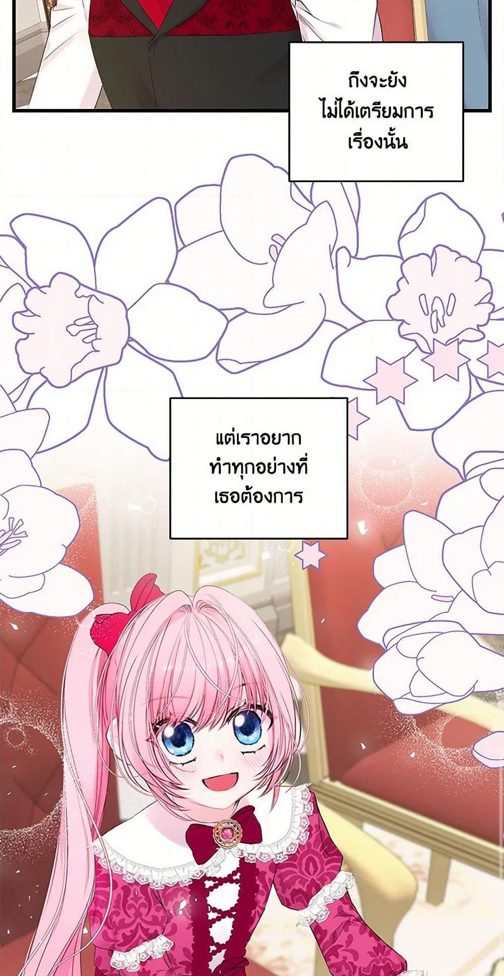 Manga-lc-com อ่านมังงะ อ่านการ์ตูน ออนไลน์ ฟรี Our Little Empress ตอนที่ 1 2 3 4 5 6 7 8 9 10 11 12 13 14 ฟรี ไม่มีโฆษณา Manga-lc - อ่าน มังงะ อ่าน การ์ตูน ออนไลน์ อ่านมังงะ ฟรี