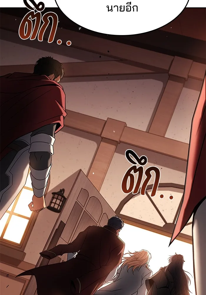 ครัวจอมเวท ตอนที่ 17 รูปที่ 74