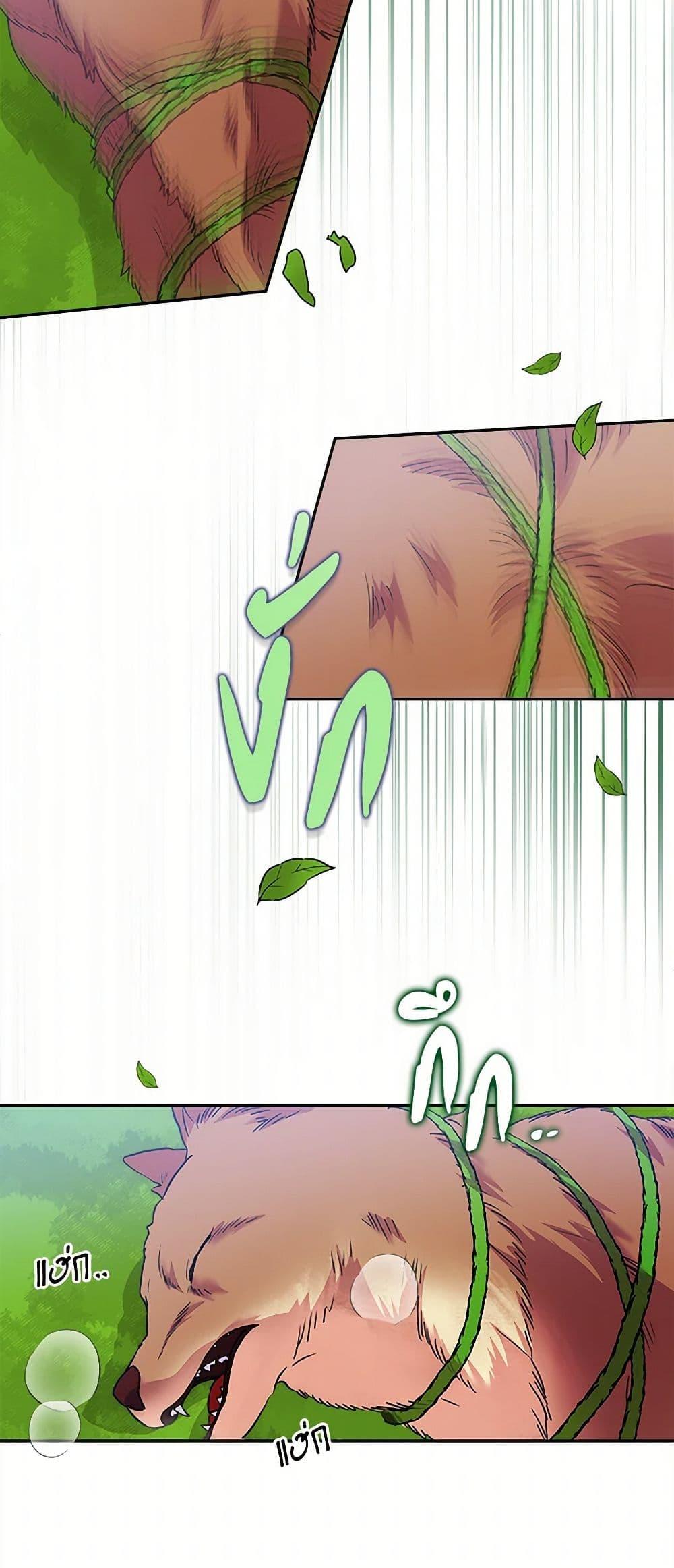 Manga-lc-com อ่านมังงะ อ่านการ์ตูน ออนไลน์ ฟรี Marigold ตอนที่ 1 2 3 4 5 6 7 8 9 10 11 12 13 14 ฟรี ไม่มีโฆษณา Manga-lc - อ่าน มังงะ อ่าน การ์ตูน ออนไลน์ อ่านมังงะ ฟรี