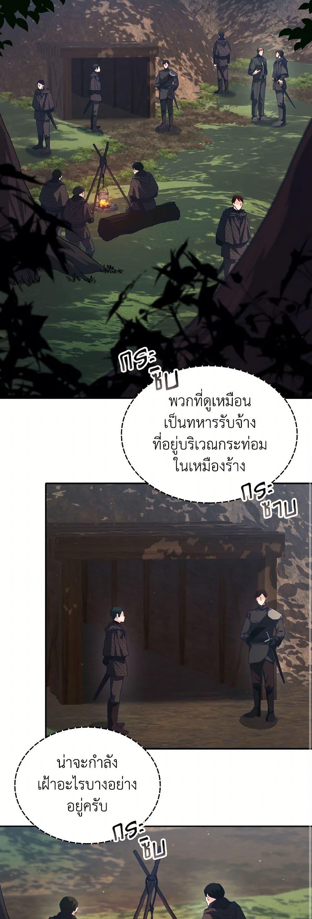 Manga-lc-com อ่านมังงะ อ่านการ์ตูน ออนไลน์ ฟรี I Don’t Want to Be Loved ตอนที่ 1 2 3 4 5 6 7 8 9 10 11 12 13 14 ฟรี ไม่มีโฆษณา Manga-lc - อ่าน มังงะ อ่าน การ์ตูน ออนไลน์ อ่านมังงะ ฟรี