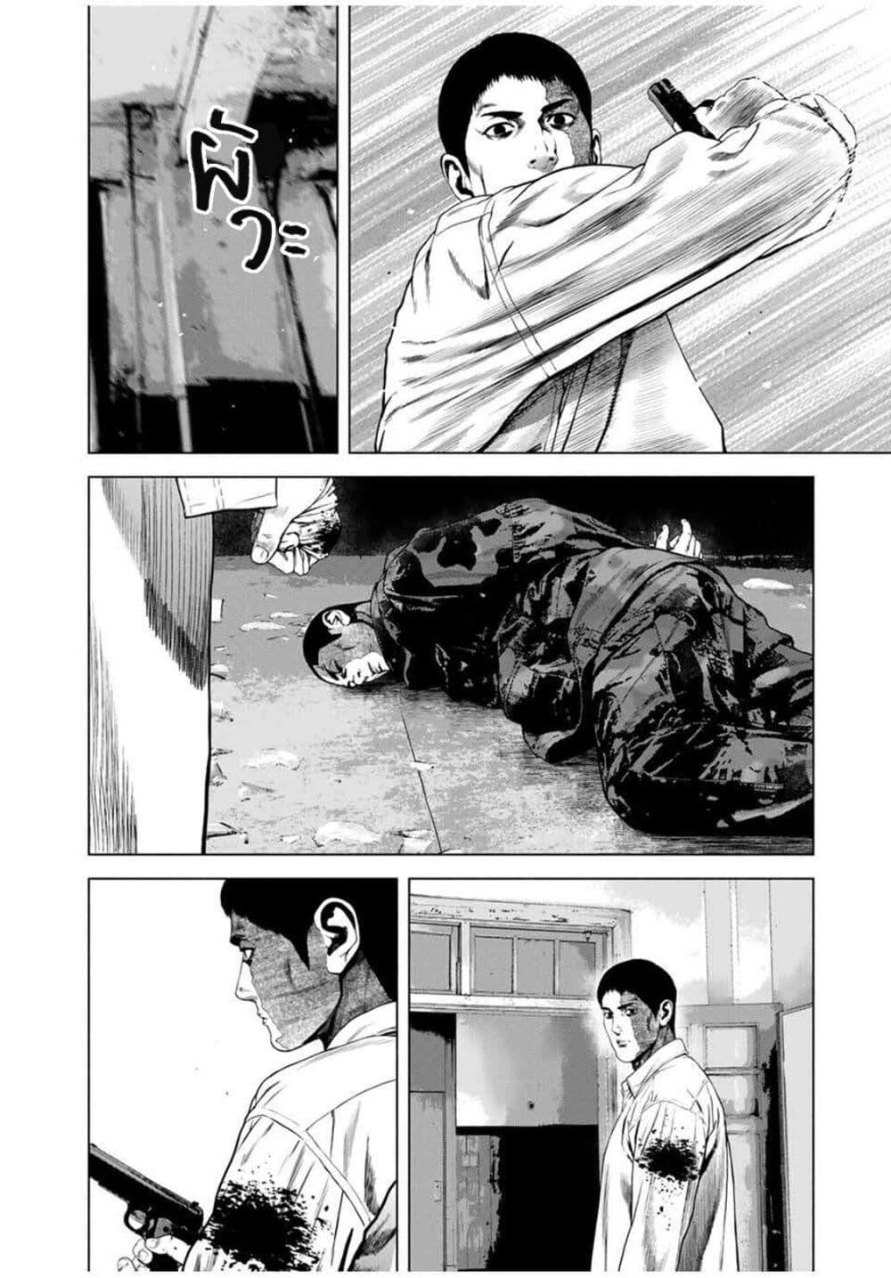 Manga-lc-com อ่านมังงะ อ่านการ์ตูน ออนไลน์ ฟรี Furitsumore Kodoku na Shi yo ตอนที่ 1 2 3 4 5 6 7 8 9 10 11 12 13 14 ฟรี ไม่มีโฆษณา Manga-lc - อ่าน มังงะ อ่าน การ์ตูน ออนไลน์ อ่านมังงะ ฟรี