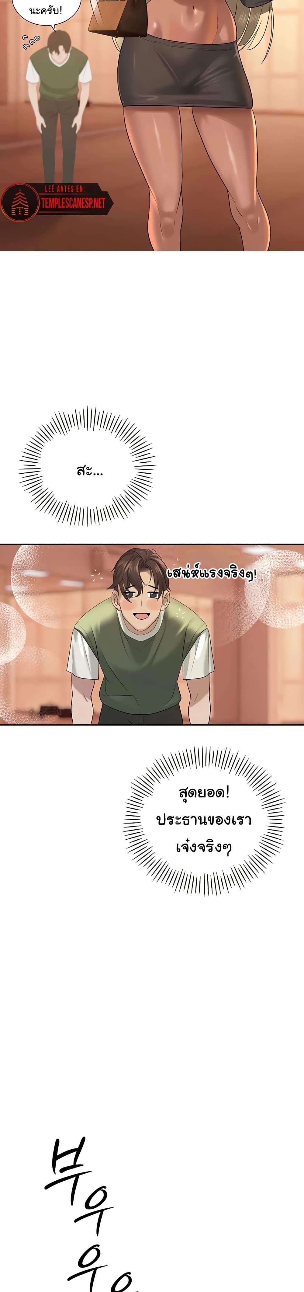 Doujin-Lc- อ่าน โดจิน มังฮวา เกาหลี ญี่ปุ่น จีน แปลไทย Father Is Eating ตอนที่ 1 2 3 4 5 6 7 8 9 10 11 12 13 14 ฟรี ไม่มีโฆษณา อ่าน โดจิน Manhwa เกาหลี ญี่ปุ่น จีน เรามีครบ คัดมาให้เน้นๆ โดจิน 18+ รับประกันความฟินโดย  Doujin Lc