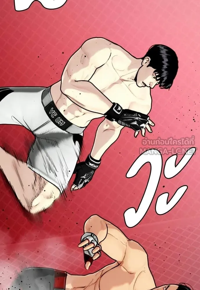 หมาหัวเน่า ตอนที่ 149 รูปที่ 114