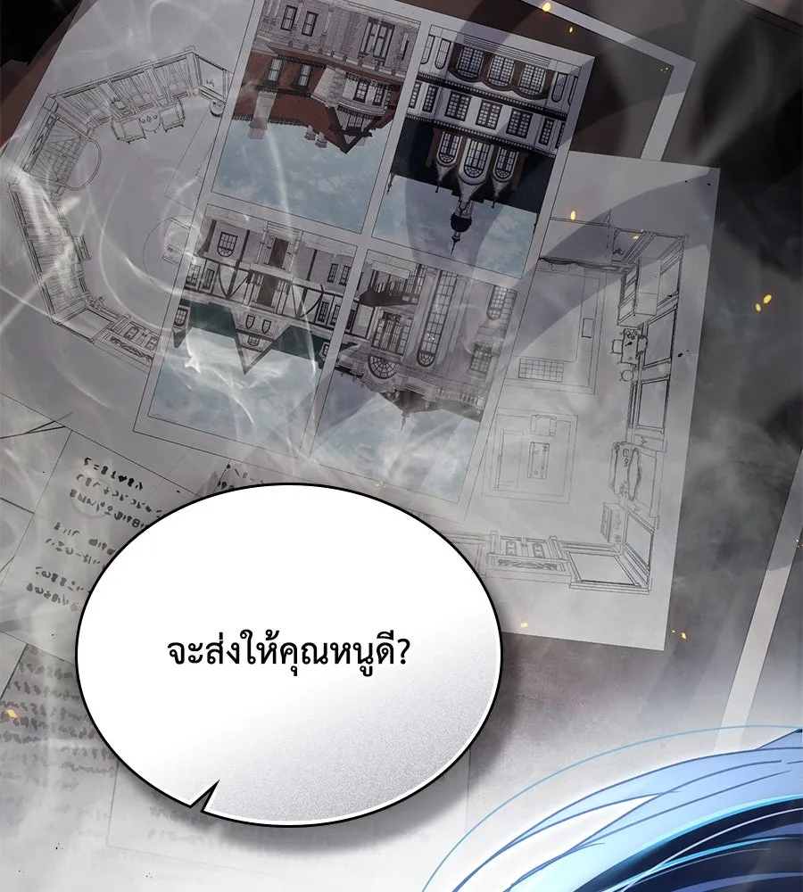 เล่ห์รักชนชั้นสูง ตอนที่ 53 รูปที่ 53