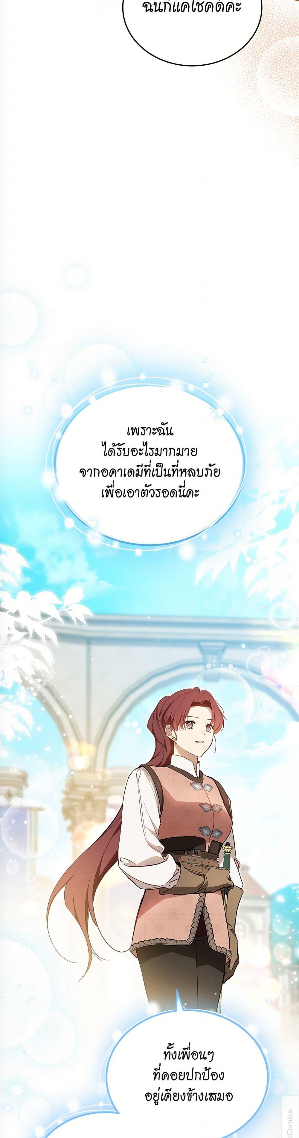 Manga-lc-com อ่านมังงะ อ่านการ์ตูน ออนไลน์ ฟรี In This Life, I Will Be the Lord ตอนที่ 1 2 3 4 5 6 7 8 9 10 11 12 13 14 ฟรี ไม่มีโฆษณา Manga-lc - อ่าน มังงะ อ่าน การ์ตูน ออนไลน์ อ่านมังงะ ฟรี