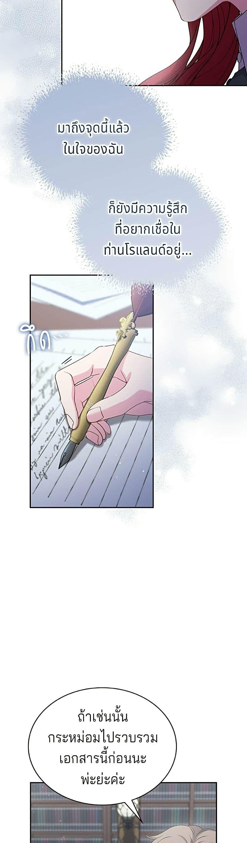 Manga-lc-com อ่านมังงะ อ่านการ์ตูน ออนไลน์ ฟรี His Recovery Magic Worked Too Well! ตอนที่ 1 2 3 4 5 6 7 8 9 10 11 12 13 14 ฟรี ไม่มีโฆษณา Manga-lc - อ่าน มังงะ อ่าน การ์ตูน ออนไลน์ อ่านมังงะ ฟรี
