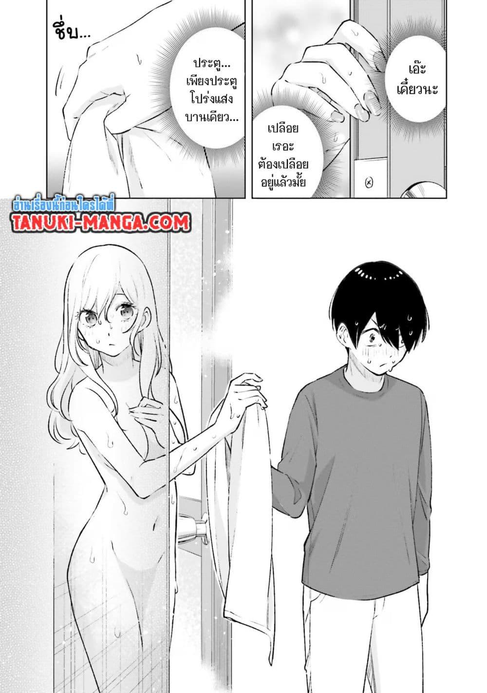 Manga-lc-com อ่านมังงะ อ่านการ์ตูน ออนไลน์ ฟรี Otaku ni Otoku na Gyaru Gurashi ตอนที่ 1 2 3 4 5 6 7 8 9 10 11 12 13 14 ฟรี ไม่มีโฆษณา Manga-lc - อ่าน มังงะ อ่าน การ์ตูน ออนไลน์ อ่านมังงะ ฟรี