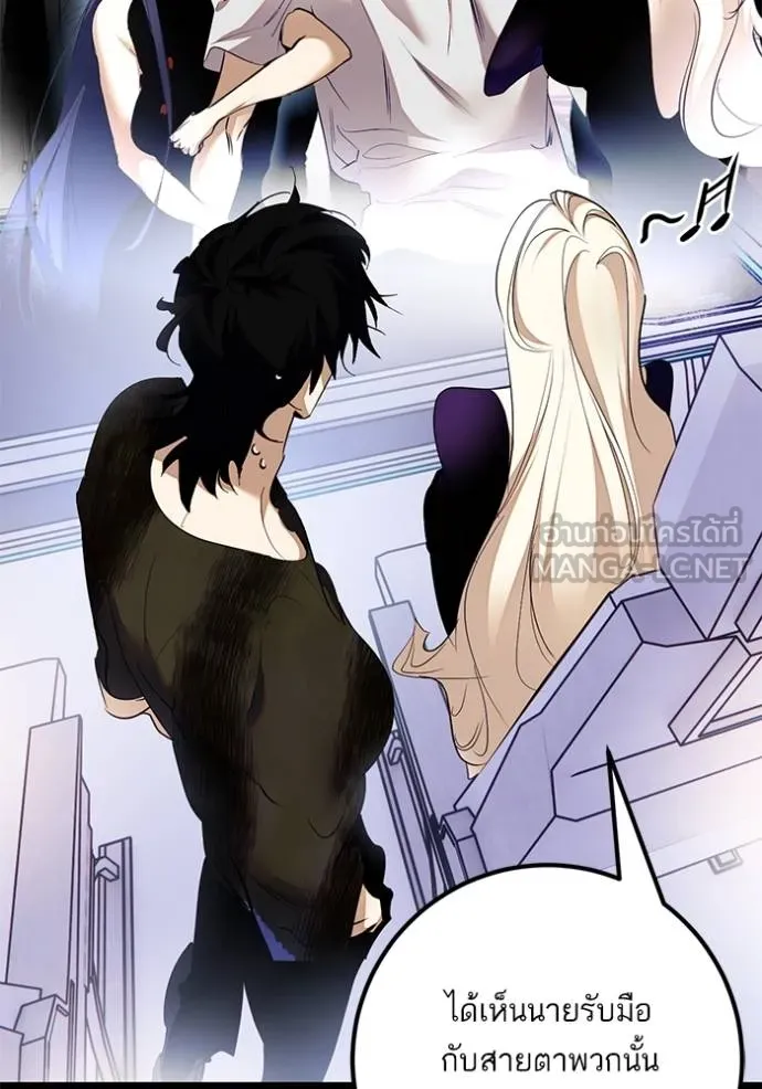 Return to Player ตอนที่ 169 รูปที่ 114