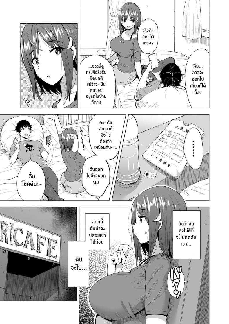 Doujin-Lc- อ่าน โดจิน มังฮวา เกาหลี ญี่ปุ่น จีน แปลไทย เเฟนสาวของผมที่ติดกับใยเเมงมุม[Maguro Coffee (Aburi Salmon Maru)] Kumo no Su ni Torawareta Ore no Kanojo-tachi ตอนที่ 1 2 3 4 5 6 7 8 9 10 11 12 13 14 ฟรี ไม่มีโฆษณา อ่าน โดจิน Manhwa เกาหลี ญี่ปุ่น จีน เรามีครบ คัดมาให้เน้นๆ โดจิน 18+ รับประกันความฟินโดย  Doujin Lc