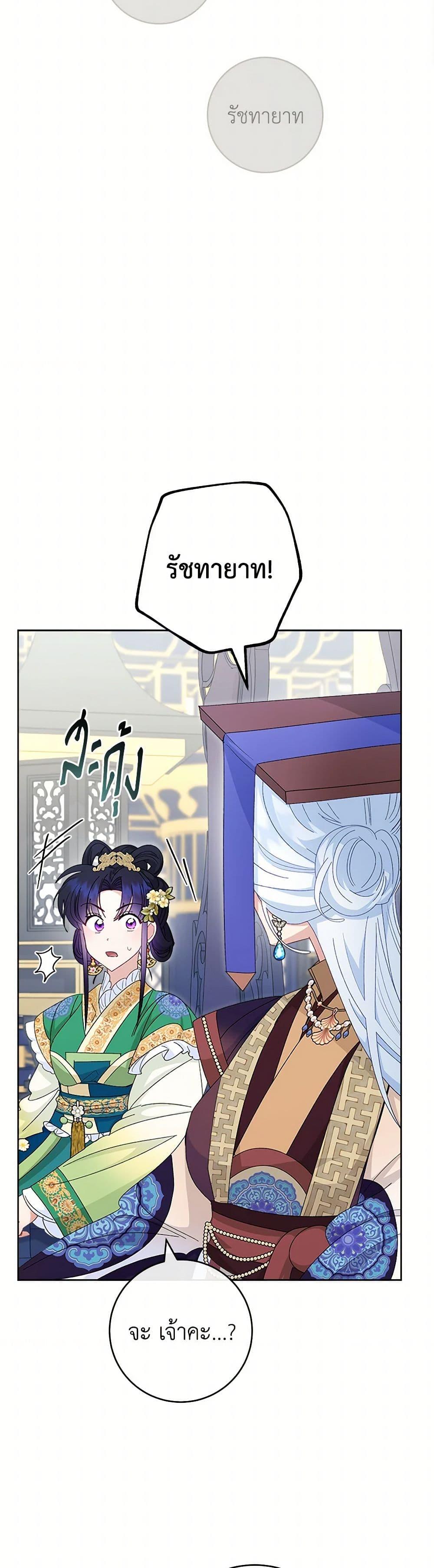 Manga-lc-com อ่านมังงะ อ่านการ์ตูน ออนไลน์ ฟรี The Baby Concubine Wants to Live Quietly ตอนที่ 1 2 3 4 5 6 7 8 9 10 11 12 13 14 ฟรี ไม่มีโฆษณา Manga-lc - อ่าน มังงะ อ่าน การ์ตูน ออนไลน์ อ่านมังงะ ฟรี