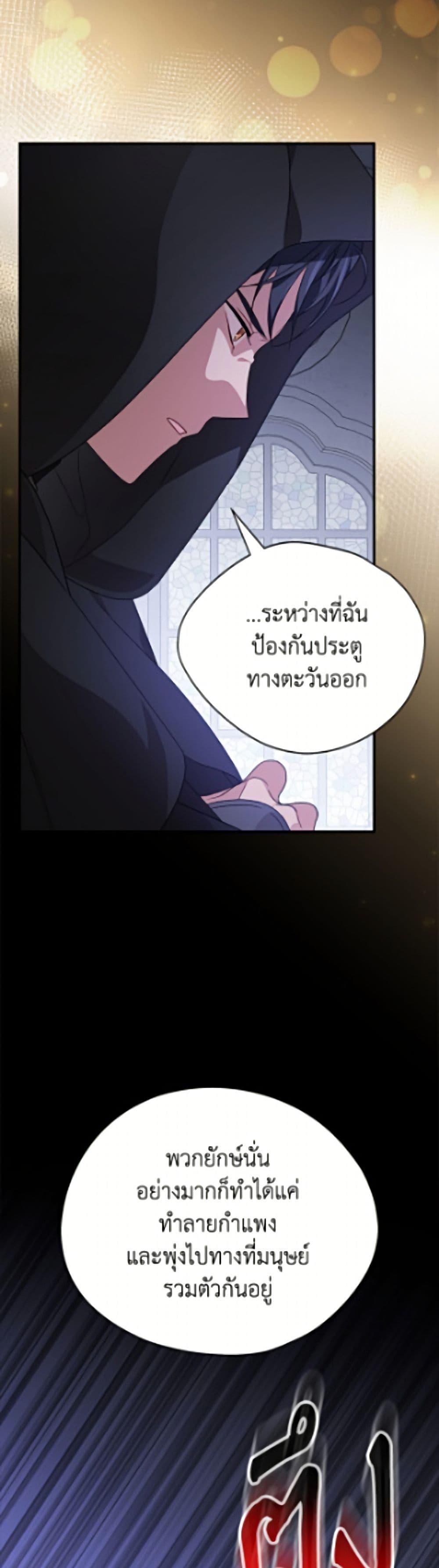 Manga-lc-com อ่านมังงะ อ่านการ์ตูน ออนไลน์ ฟรี I Was Just Having Fun With the Time Limit ตอนที่ 1 2 3 4 5 6 7 8 9 10 11 12 13 14 ฟรี ไม่มีโฆษณา Manga-lc - อ่าน มังงะ อ่าน การ์ตูน ออนไลน์ อ่านมังงะ ฟรี