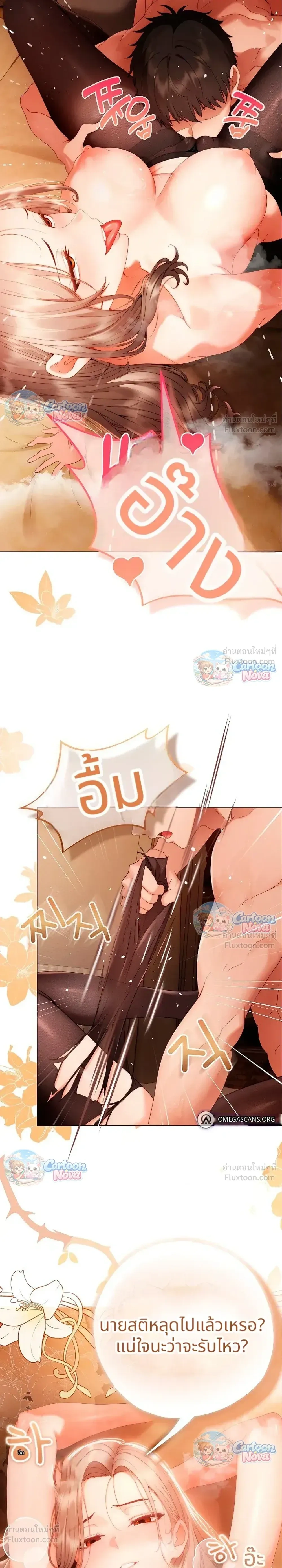 Doujin-Lc- อ่าน โดจิน มังฮวา เกาหลี ญี่ปุ่น จีน แปลไทย Little Miss Delinquent ตอนที่ 1 2 3 4 5 6 7 8 9 10 11 12 13 14 ฟรี ไม่มีโฆษณา อ่าน โดจิน Manhwa เกาหลี ญี่ปุ่น จีน เรามีครบ คัดมาให้เน้นๆ โดจิน 18+ รับประกันความฟินโดย  Doujin Lc