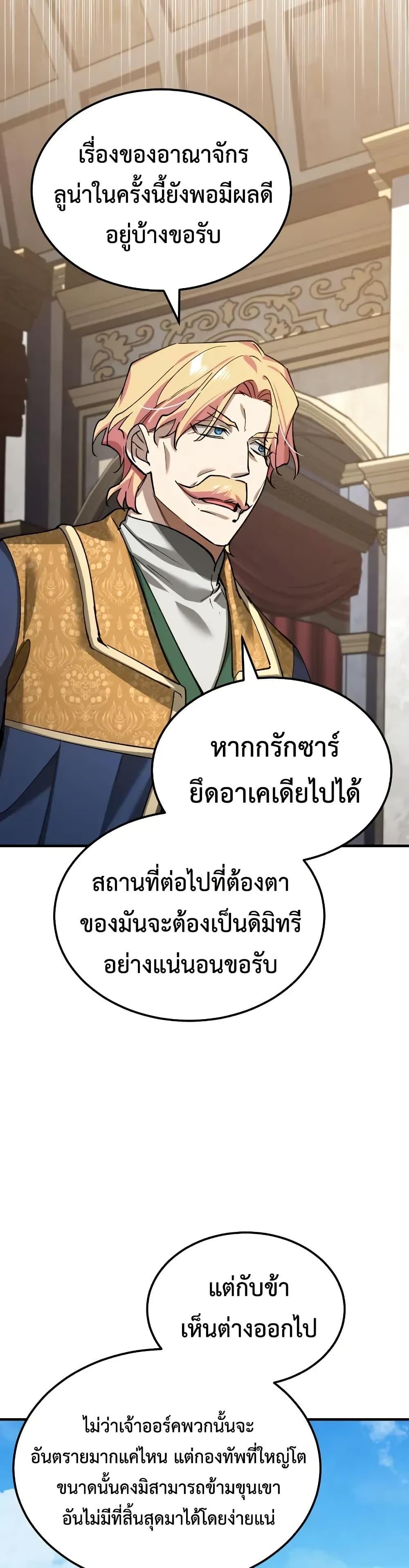 Manga-lc-com อ่านมังงะ อ่านการ์ตูน ออนไลน์ ฟรี The Heavenly Demon Can’t Live a Normal Life ตอนที่ 1 2 3 4 5 6 7 8 9 10 11 12 13 14 ฟรี ไม่มีโฆษณา Manga-lc - อ่าน มังงะ อ่าน การ์ตูน ออนไลน์ อ่านมังงะ ฟรี