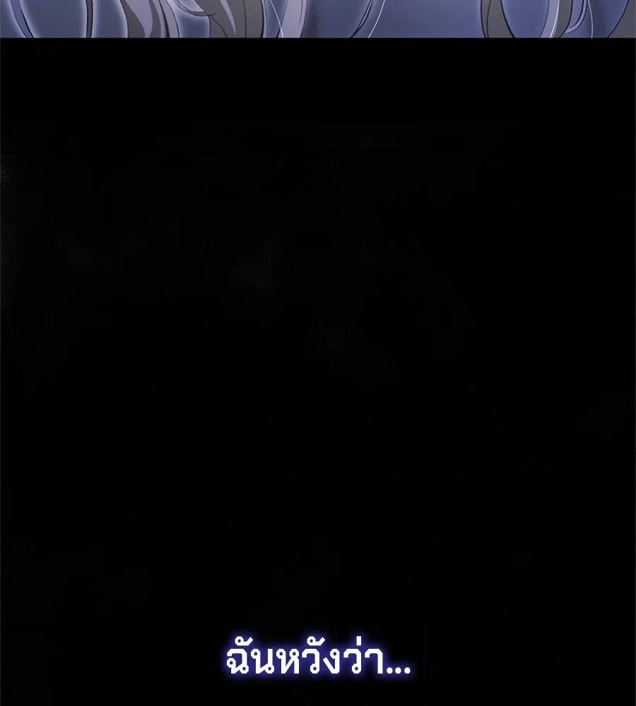 เบื้องหลังรอยยิ้มของเจ้าหญิง ตอนที่ 33 รูปที่ 53